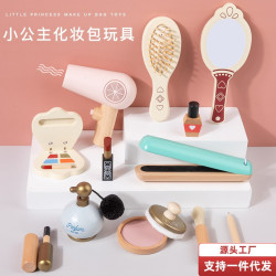 兒童木製仿真梳妝台公主化妝包套裝女孩化妝品扮家家酒益智玩具