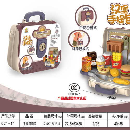 兒童扮家家酒玩具小妹女孩男孩手提包化妝台工具箱套裝3嵗生日禮物