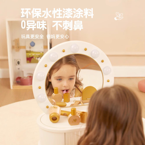 兒童生日禮物扮家家酒玩具女孩木質仿真梳妝台公主化妝桌套裝