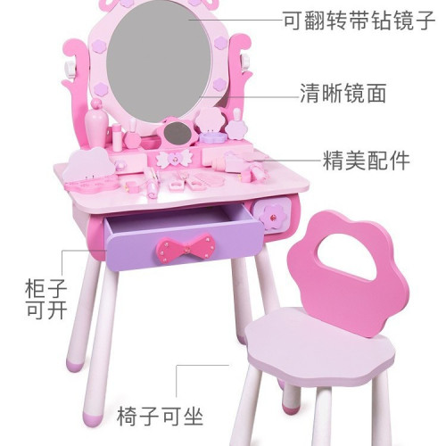 來圖來樣大小打樣兒童扮家家酒梳妝台公主化妝桌品玩具