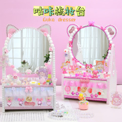diy咕哢手工梳妝台 兔兔熊兒童女孩玩具禮物藝品擺件化妝鏡材料包