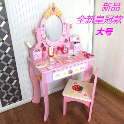 兒童禮物仿真公主大號梳妝台女孩化妝台桌理髮扮家家酒木製小孩玩具