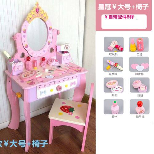 兒童禮物仿真公主大號梳妝台女孩化妝台桌理髮扮家家酒木製小孩玩具