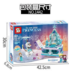SY1442新品艾莎冰雪公主創意珠寶盒女孩拼裝玩具化妝台積木益智