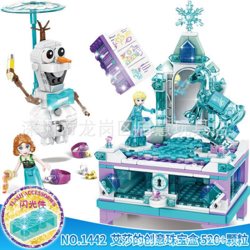 SY1442新品艾莎冰雪公主創意珠寶盒女孩拼裝玩具化妝台積木益智