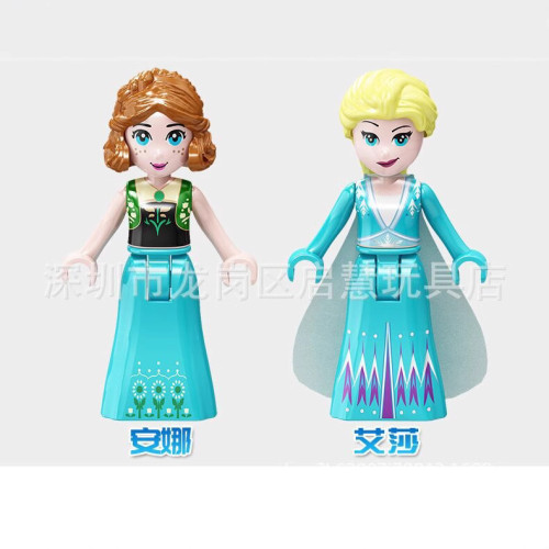 SY1442新品艾莎冰雪公主創意珠寶盒女孩拼裝玩具化妝台積木益智