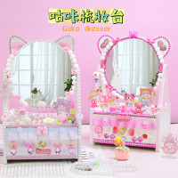 咕哢梳妝台兒童diy奶油膠材料包套裝化妝鏡可愛卡通手工益智玩具