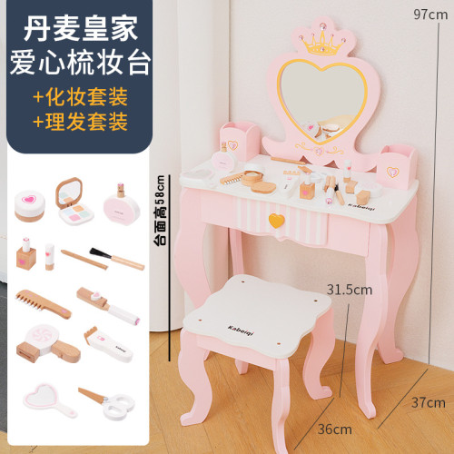 化妝台扮家家酒梳妝台玩具公主女孩兒童益智公仔仿真收納木製趣味