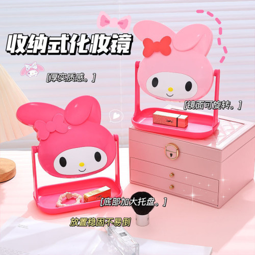 化妝鏡公主兒童桌面梳妝鏡美樂蒂仙女可愛鏡子梳妝台創意卡通桌上型