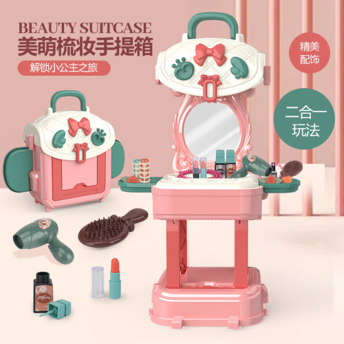 燈光梳妝手提箱兒童公主化妝盒女孩子生日禮物手提包扮家家酒梳妝台