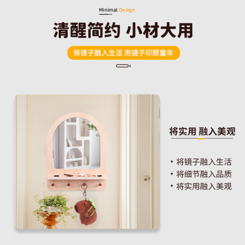 兒童北歐風仿真立體掛式木質化妝鏡梳妝台化妝飾品擺件扮家家酒玩具 兒童北歐風仿真立體掛式木質化妝鏡梳妝台化妝飾品擺件扮家家酒玩具
