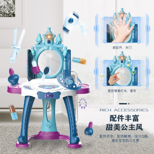 兒童梳妝台玩具女孩仿真化妝台扮家家酒套裝公主化妝盒女童生日禮物