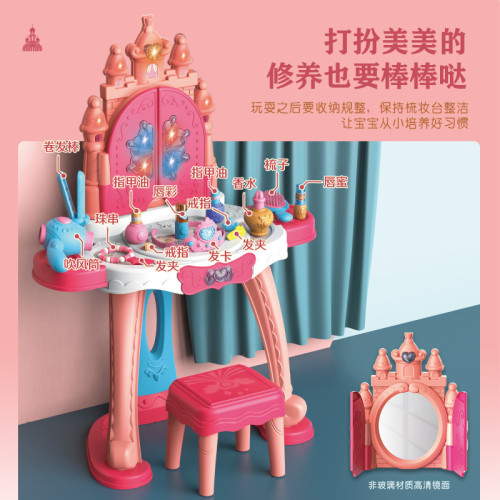 兒童梳妝台玩具女孩仿真化妝台扮家家酒套裝公主化妝盒女童生日禮物