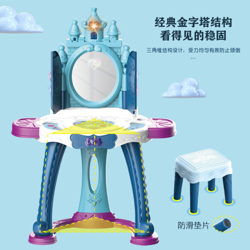兒童梳妝台玩具女孩仿真化妝台扮家家酒套裝公主化妝盒女童生日禮物