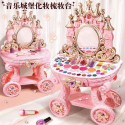 加大號扮家家酒公主梳妝台玩具化妝箱套裝3-6嵗5女孩子生日禮物袋裝