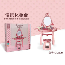 貝比穀女孩梳妝台套裝公主化妝台帶燈光音效玩具扮家家酒彩妝盒