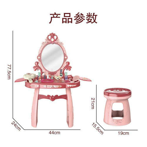貝比穀女孩梳妝台套裝公主化妝台帶燈光音效玩具扮家家酒彩妝盒
