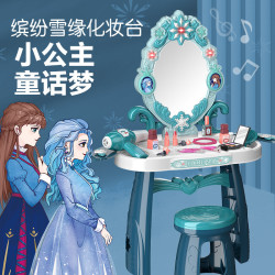 兒童冰雪梳妝台女童公主臥室玩具女孩化妝品兒童公主彩妝盒扮家家酒