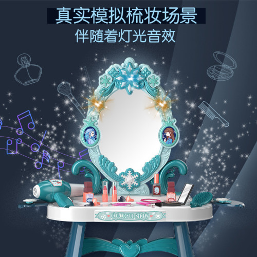 兒童冰雪梳妝台女童公主臥室玩具女孩化妝品兒童公主彩妝盒扮家家酒