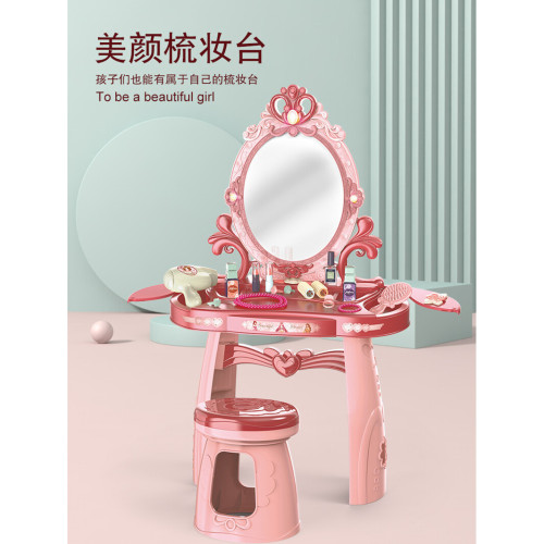 兒童冰雪梳妝台女童公主臥室玩具女孩化妝品兒童公主彩妝盒扮家家酒