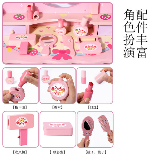 皇冠梳妝台女孩木質仿真化妝桌椅化妝用品套裝扮家家酒玩具生日禮物