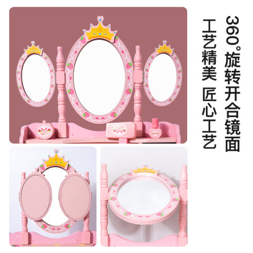 皇冠梳妝台女孩木質仿真化妝桌椅化妝用品套裝扮家家酒玩具生日禮物