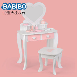 木質粉白仿真大梳妝台女寶寶扮家家酒化妝桌兒童首飾盒玩具生日禮物