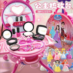 兒童玩具扮家家酒仿真化妝玩具梳妝台艾莎公主寶寶生日禮物益智玩具