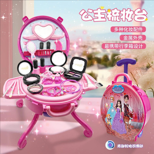 兒童玩具扮家家酒仿真化妝玩具梳妝台艾莎公主寶寶生日禮物益智玩具