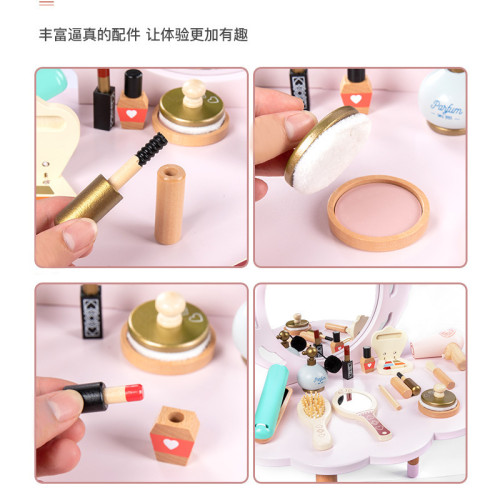 新款木製扮家家酒梳妝台玩具套裝兒童益智女孩化妝生日禮物木質公主