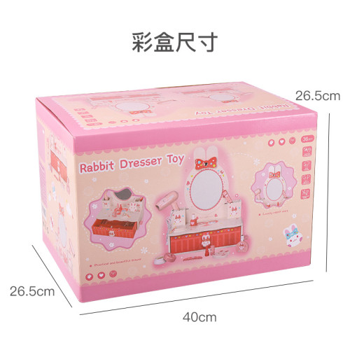 女孩生日禮物仿真木製扮家家酒兒童化妝台小白兔梳妝台玩具寶寶