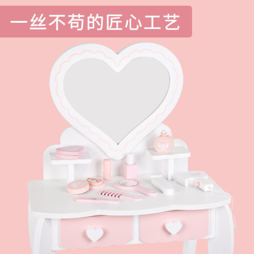 木質粉白仿真大梳妝台女寶寶扮家家酒化妝桌兒童玩具化妝台生日禮物