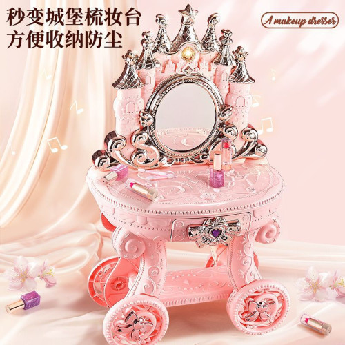 加大號扮家家酒公主梳妝台玩具化妝箱套裝益智3-6嵗5女孩子生日禮物
