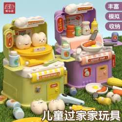 兒童扮家家酒玩具7寶寶廚房童話屋5收納醫療化妝台3嵗禮物6
