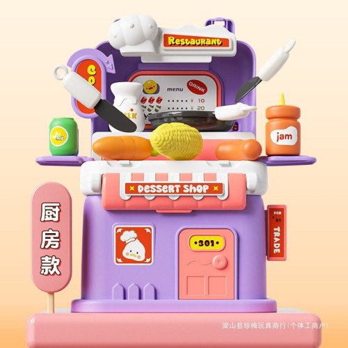 兒童扮家家酒玩具7寶寶廚房童話屋5收納醫療化妝台3嵗禮物6