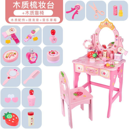 女孩皇冠梳妝台仿真化妝理髮用品套裝公主扮家家酒生日禮物玩具