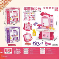 女孩仿真DIY梳妝台化妝小廚房醫具台系類扮家家酒玩具套裝親子互動