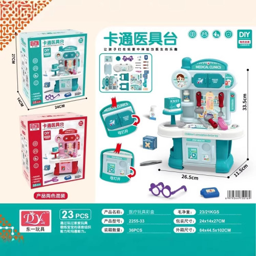 女孩仿真DIY梳妝台化妝小廚房醫具台系類扮家家酒玩具套裝親子互動 女孩仿真DIY梳妝台化妝小廚房醫具台系類扮家家酒玩具套裝親子互動