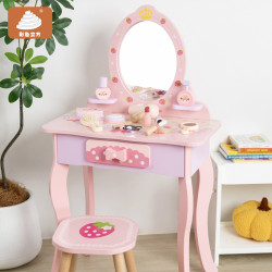 兒童扮家家酒木製仿真化妝梳妝台女孩角色扮演玩具套裝女孩禮物套裝