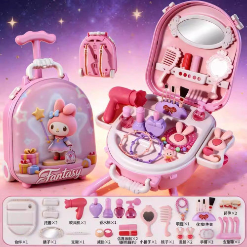 玩具梳妝台女孩扮家家酒四合一行李箱包仿給娃娃化妝換裝玩具大禮盒