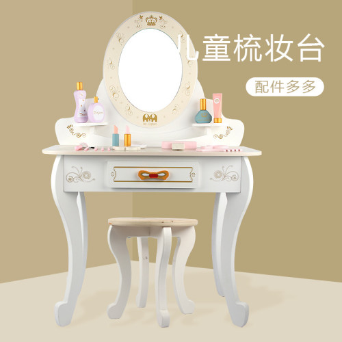 新款木製扮家家酒梳妝台玩具套裝兒童益智女孩化妝生日禮物公主