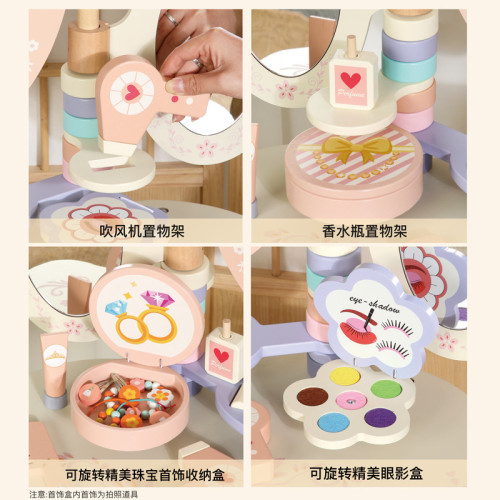 木製仿真公主三面鏡梳妝台扮家家酒化妝玩具兒童互動類節日生日禮物