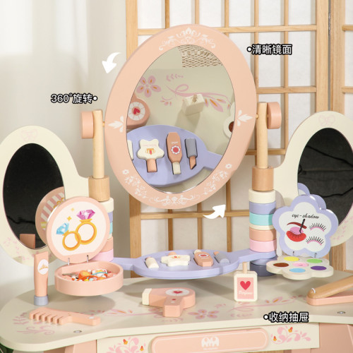 木製仿真公主三面鏡梳妝台扮家家酒化妝玩具兒童互動類節日生日禮物