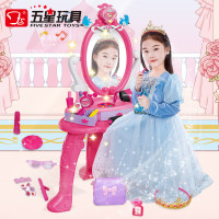 五星新品兒童玩具趣味仿真化妝台扮家家酒女孩美妝台玩具梳妝台套裝