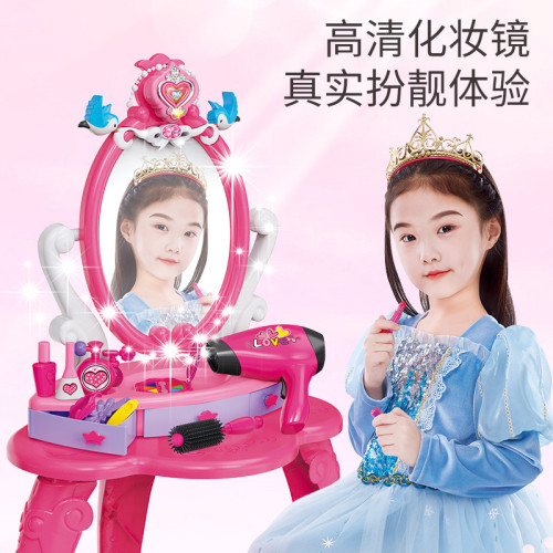 五星新品兒童玩具趣味仿真化妝台扮家家酒女孩美妝台玩具梳妝台套裝