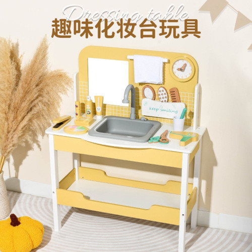 寶寶扮家家酒洗漱台木製仿真牙刷化妝包理髮套裝桌面木製梳妝台玩具