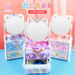手創玩藝 貓貓化妝台兒童手工DIY製作化妝鏡女孩抽屜收納櫃材料包