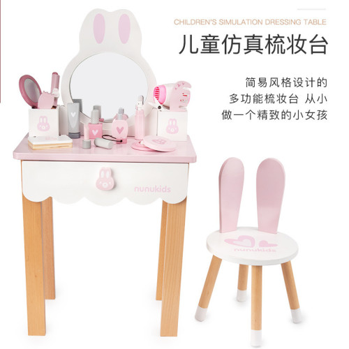 兒童仿真梳妝台公主化妝桌扮家家酒木製玩具女孩小孩生日禮物2-6嵗 兒童仿真梳妝台公主化妝桌扮家家酒木製玩具女孩小孩生日禮物2-6嵗