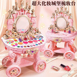 加大號扮家家酒公主梳妝台玩具化妝箱套裝益智3-6嵗5女孩子生日禮物