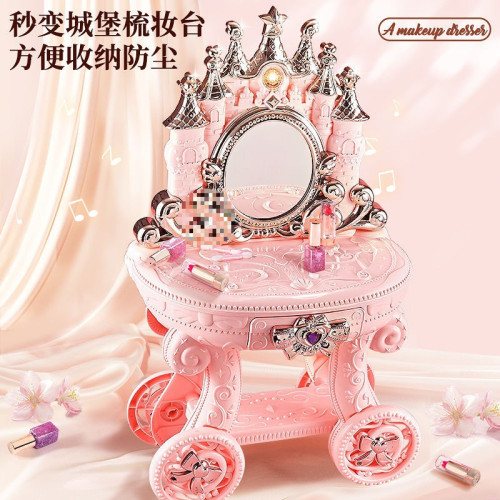 加大號扮家家酒公主梳妝台玩具化妝箱套裝益智3-6嵗5女孩子生日禮物